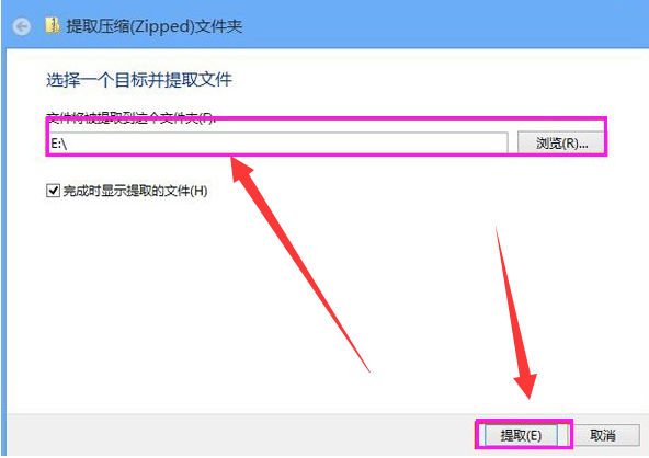 解压缩工具 解压缩工具