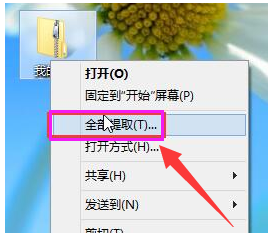 解压缩工具 解压缩工具
