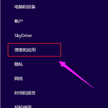 免打扰 免打扰
