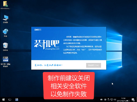 开机黑屏 开机黑屏