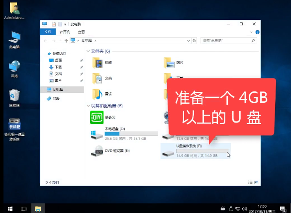 开机黑屏 开机黑屏