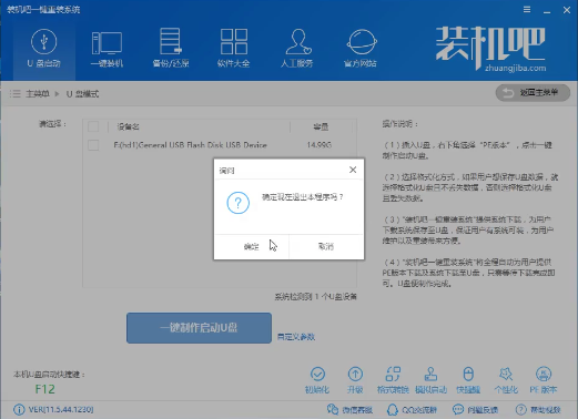 黑屏 黑屏