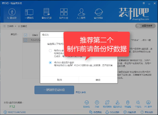 电脑开机黑屏 电脑开机黑屏