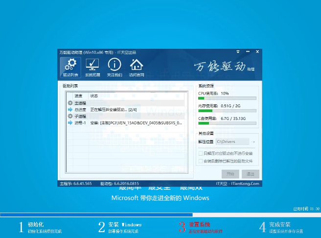 电脑黑屏 电脑黑屏