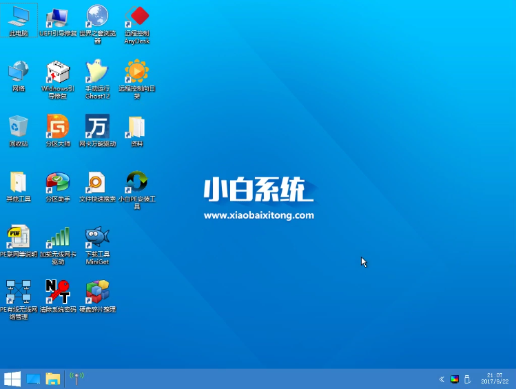 蓝屏电脑