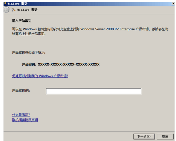 激活系统 激活系统