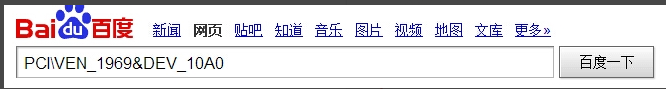 网卡驱动 网卡驱动