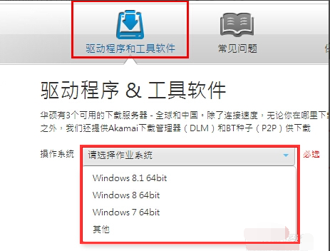 无线网卡 无线网卡