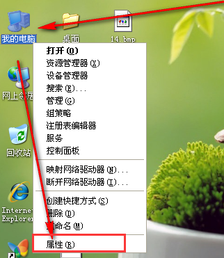 远程桌面 远程桌面
