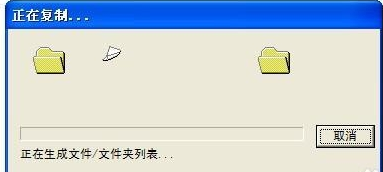 连接电脑 连接电脑