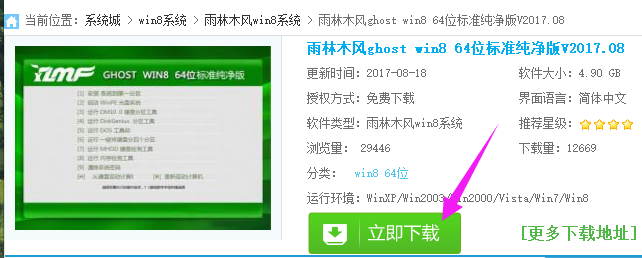 系统 系统