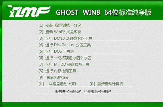win8 win8