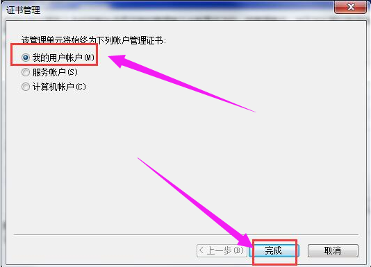安全 安全