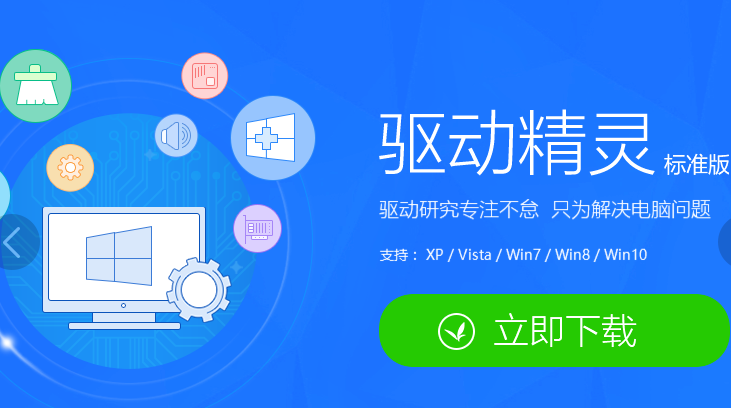 蓝屏 蓝屏