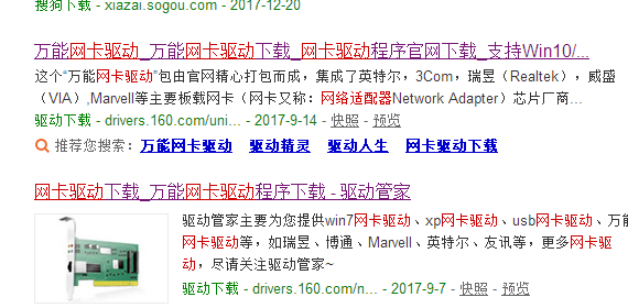 蓝屏代码 蓝屏代码