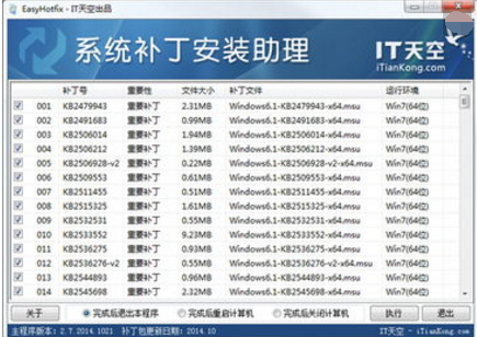 蓝屏代码 蓝屏代码