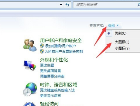 笔记本