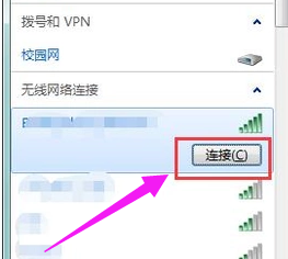 无线上网 无线上网