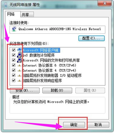 笔记本 笔记本