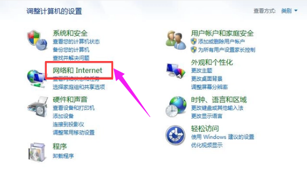 无线网络 无线网络