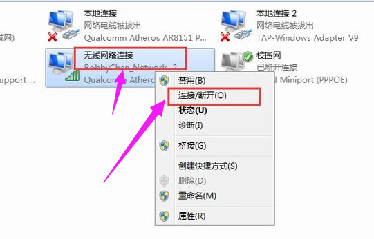 无线网络 无线网络