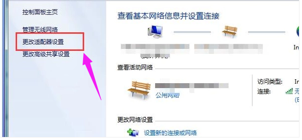 无线上网 无线上网