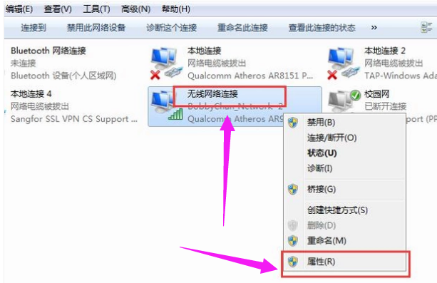 无线上网 无线上网