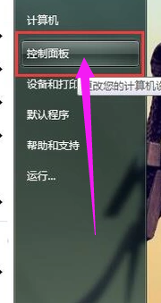 无线上网 无线上网