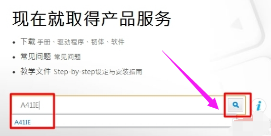 华硕主板 华硕主板