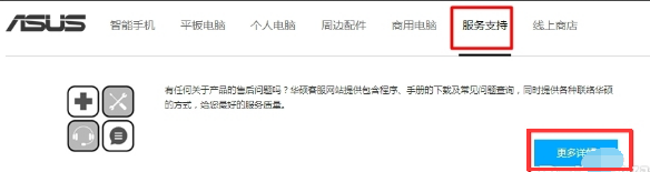 华硕 华硕