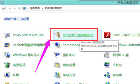加密 加密