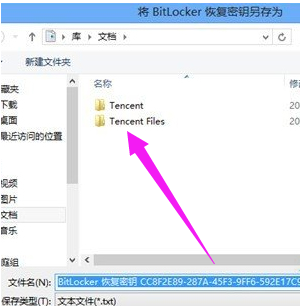 文件加密 文件加密