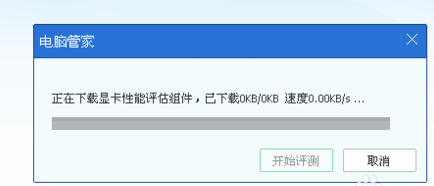 笔记本硬件 笔记本硬件