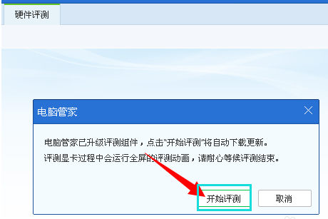笔记本 笔记本