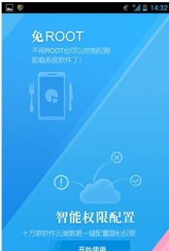 杀毒 杀毒