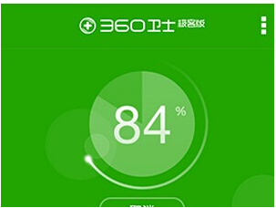 手机杀毒软件 手机杀毒软件