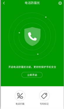 手机 手机