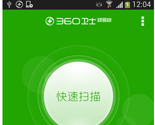 手机杀毒软件 手机杀毒软件