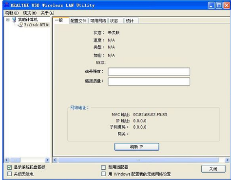 网卡 网卡