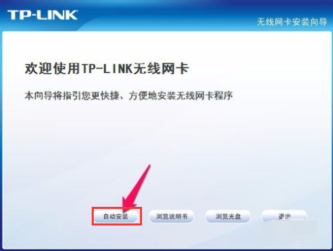 网卡 网卡