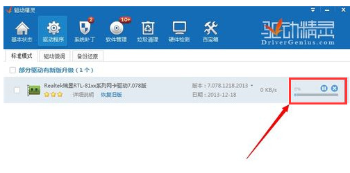 网卡 网卡