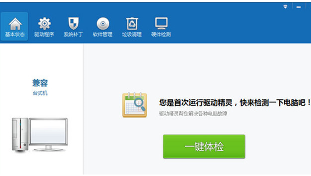安装网卡驱动 安装网卡驱动