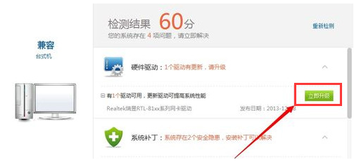 安装网卡驱动 安装网卡驱动