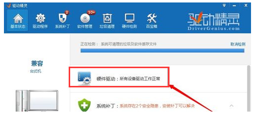 安装网卡驱动 安装网卡驱动