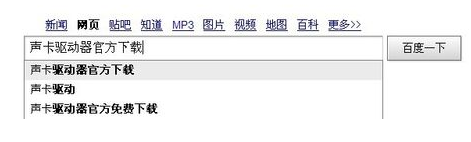 笔记本 笔记本