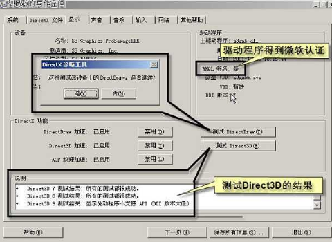 没声音 没声音