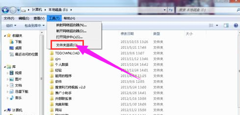 隐藏文件 隐藏文件