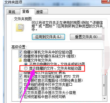 显示隐藏文件 显示隐藏文件