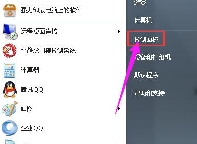 隐藏文件 隐藏文件