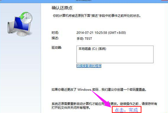win8